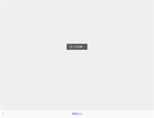 Tablet Screenshot of lzbbs.70yx.com