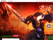 Tablet Screenshot of han.70yx.com