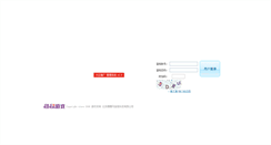 Desktop Screenshot of dq.70yx.com