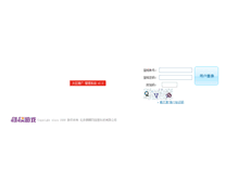 Tablet Screenshot of dq.70yx.com